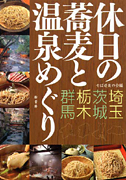掲載実績