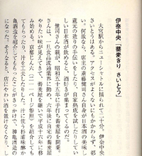 掲載実績