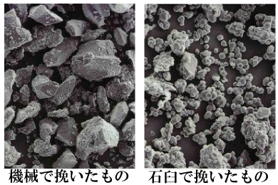 旨さの秘密2 石臼